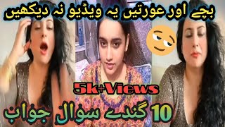 Axebajwa VS Mahi tiktok live match  10 gande sawal jawab  10 dirty questions and answers😉 [upl. by Noorah]