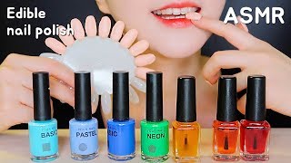 ASMR EDIBLE NAIL POLISH AND NAIL ASMR EDIBLE NAILS ASMR EDIBLE COSMETICS 손톱먹방ASMR 食用マニキュア [upl. by Aveer]