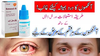 betnesol n drops  eye drops  betnesol n drops uses in urdu  betnesol n drops uses  betamethasone [upl. by Zwick]