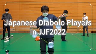 Japanese Diabolo Players in JJF2022 [upl. by Enyleve]