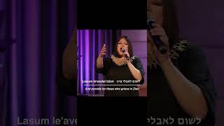 Ruach Adonai Alai  The Spirit of the Lord is Upon Me Hebrew Worship [upl. by Suivatal186]