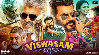 Viswasam Full Movie In Hindi Dubbed  Ajith Kumar  Nayanthara  Jagapathi Babu  Review amp Facts HD [upl. by Itteb335]