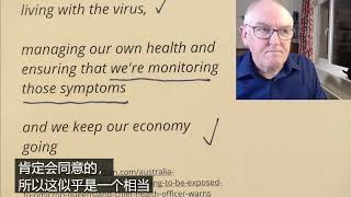 看腻了美国专家的疫情解读，现在来看看英国专家的最新疫情分析 [upl. by Jefferson550]