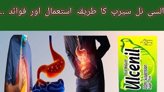 Ulcenil Famotidine syrup used for urdu Famaotadine Benifis of ulcer [upl. by Subir826]