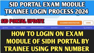 Sid Portal Exam Module Trainee Login Process 2024  ITI Trainee Login Process 2024 on SIDH Portal [upl. by Esli]