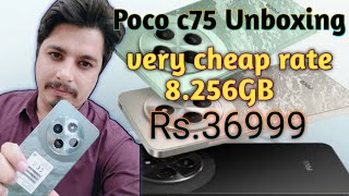 Poco c75 new Model unboxing pakistan smartphone [upl. by Werdma316]