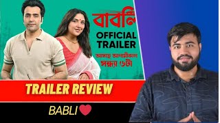 Babli Trailer ReviewGOAT 3rd Single Spark Song ReactionKantay Kantay Trailer Review [upl. by Kial753]