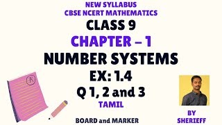 CLASS 9  EX 14  Q 1 2 3  CHAPTER 1  NUMBER SYSTEMS  CBSE NCERT NEW SYLLABUS [upl. by Enilkcaj]