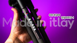 할인 이벤트맨프로토의 여행용 컴팩트 삼각대에 감성 한스푼을 더하다 Manfrotto Element MII Carbon Tripod korea special edition [upl. by Schulman]