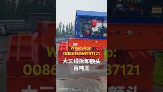 100 tons hydraulic gooseneck detachable Lowbed trailer made in Chinaautomobile [upl. by Inalel]