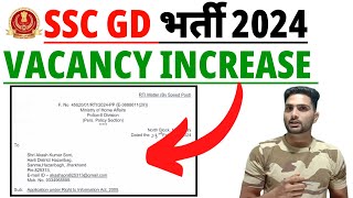 🎉 SSC GD VACANCY बढ़ेगी INCREASE [upl. by Cruce]