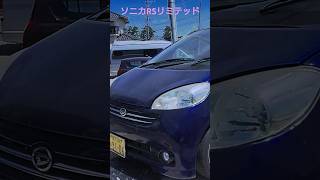 【ソニカRSリミテッド】積載車 [upl. by Naened]