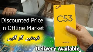 Realme C53 price in Pakistan  realme c53 discounted price  realme latest models [upl. by Ihcekn]