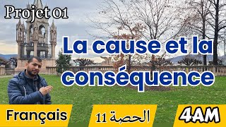 4AM Projet 01Séquence3 grammaire la cause et la conséquence السبب والنتيجة للرابعة متوسط فرنسية [upl. by Nylarahs]