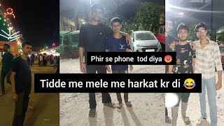 Tidde ne phir se phone toda 😠  Volgggg [upl. by Aima]