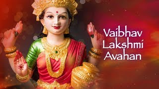 Vaibhav Lakshmi Avahan  Margashirsh Special  Usha Mangeshkar  Mayuresh Pai [upl. by Amabelle254]