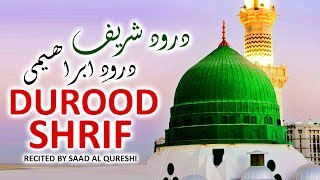 SOLVE ANY PROBLEM ᴴᴰ ♥  Best Darood Sharif ♥  Durood e Ibrahim الصلاة على النبي [upl. by Naresh]