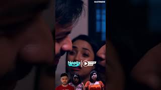 তোমার কোনো ক্ষতি করিনি আমাদের ছেড়ে দাও😥shortvideo dramatic shortsfeed prakton bengalishortfilm [upl. by Savil]