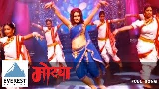 Email Kal Internet Var Kela Lavani Song  Morya  Superhit Marathi Item Songs  Spruha Joshi [upl. by Suedaht]