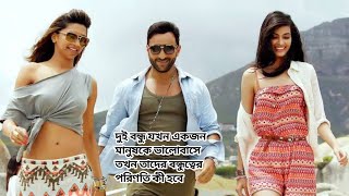 Cocktail 2012 Movie Explained in bangla [upl. by Ahsimit825]