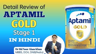 Aptamil Gold Stage 1 Review My Top Choice Formula Milk for Newborns [upl. by Bully]