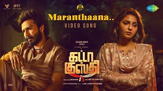 Maranthana  Video Song  Gatta Kusthi  Vishnu Vishal  Aishwarya Lekshmi  Justin Prabhakaran [upl. by Odnumde]