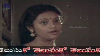 Seetharamayya Gari Manavaralu Full Songs  Poosindi Poosindi Song  ANR Meena Murali Mohan [upl. by Darla]