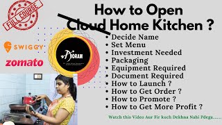 How to Open Home KitchenEarn From Home on Zomato and SwiggyLow investment High ProfitFull Details [upl. by Ronny]