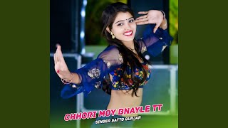 Chhori Moy Bnayle TT [upl. by Nilyam]