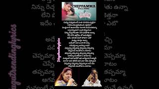 Cheppamma cheppamma song murari maheshbabu sonalibindre telugusongs Telugutrendinglyrics [upl. by Karla]