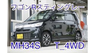 【HD】ワゴンRスティングレー（MH34S） T4WD wagonR stingray suzuki 2013 [upl. by Ettelloc351]