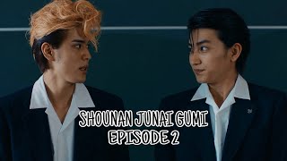 Shounan Junai Gumi  Young GTO  2  Dua [upl. by Snehpets]