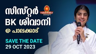 SAVE THE DATE  BK SHIVANI AT PALAKKAD [upl. by Philipson]