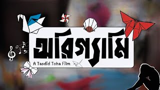 Origami  A film Against Domestic Violence  Tasdid Toha [upl. by Ayaj393]