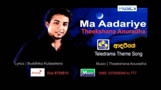 Ma Aadariye  Theekshana Anuradha From wwwMusiclk [upl. by Dygall968]