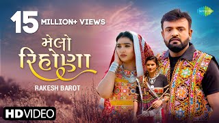 Rakesh Barot  મેલો રિહોણા  Melo Rihona  Official Video  New Gujarati Song 2022  ગુજરાતી ગીતો [upl. by Felicia907]