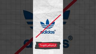 Is adidas over 🤔 marketing ad boycott jenicaagency [upl. by Yrrat]