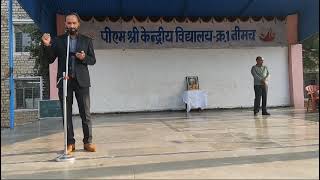 Janjati Gourav Pakhwada Speech 202425 [upl. by Yenmor]