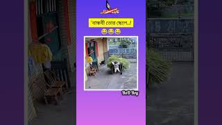 তোর ছেলে🤣👻 ankitdancer dance ankitdancer01 dancer bollywood ankitjackson dancecover song [upl. by Saddler]