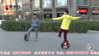 SUIYIXING Electric Balancing Unicycle Wheelbarrow Monocycle [upl. by Fatimah]