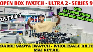 Best Deals on Used iWatches Mumbai  Cheapest second hand Apple Watch’s All series available [upl. by Almire606]