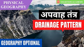 L31  Drainage Pattern  Geography Optional In Hindi  Physical Geography  Geomorphology [upl. by Lisabeth290]