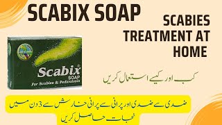 Scabix soap uses in urdu and Hindi  scabix soap for scabies  scabix soap kase istamal kren [upl. by Nomelc742]