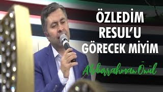 Özledim Resulu Görecek Miyim  Abdurrahman Önül  İlahi [upl. by Odey]