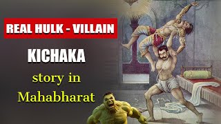 KICHAKA Story in Mahabharat  Mahabharat in English  Facts About Kichak  Kichak Draupadi Story [upl. by Cordle630]