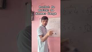 Rocket Ke Raftar Se Answer Denge maths tricks education viralvideo mathstricks [upl. by Nallek31]