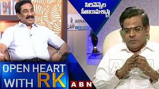 Sirivennela Seetharama Sastry Open Heart with RK  Full Episode  OHRK  ABN [upl. by Aneehsat]