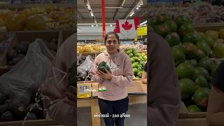 Grocery Price In Canada 🇨🇦  Gujju In Canada [upl. by Nylqcaj]