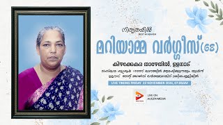 MARIAMMA VARGHESE 68 Kizhakkekara Thazethil Ulanadu  Funeral On 22nd Nov 2024 at 0800am  LIVE [upl. by Nets]