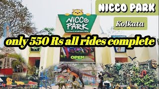 Nicco Park Kolkata।।Water Park in Kolkata।।Nicco park All Rides।। only 550 Rs all rides complete [upl. by Selmore]